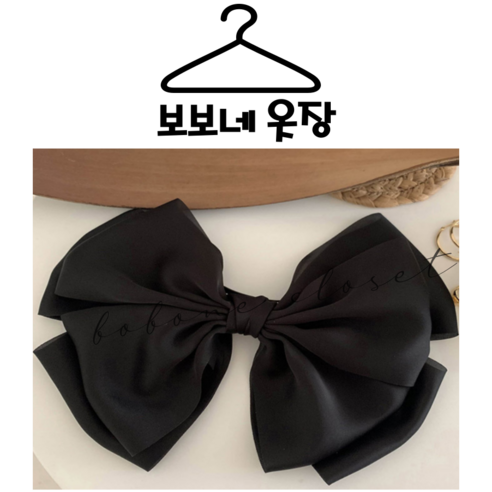 보보네옷장 대왕 리본 실크 헤어 핀 - 헤어액세서리 | 쿠팡