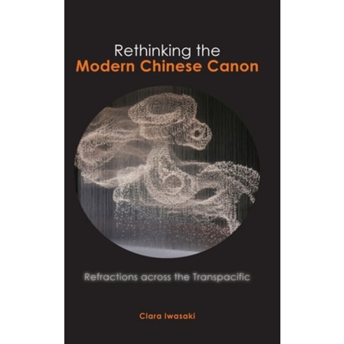 Rethinking the Modern Chinese Canon: Refractions across the Transpacific Hardcover, Cambria Press, English, 9781621965473