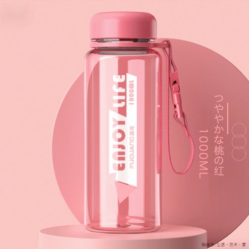 물컵, 1000ML-레드