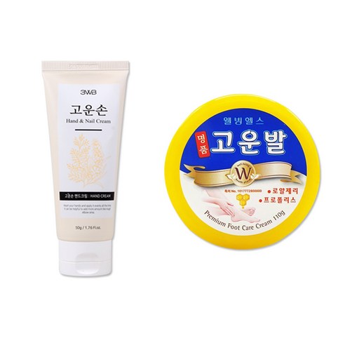 웰빙헬스 고운손 핸드크림 50ml + 고운발, 고운손1개+명품고운발110g1개, 1set
