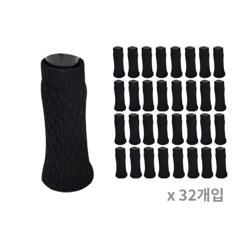 마리포레 흘러내리지않는 니트 의자 발커버 소음방지 스크래치방지, 블랙B, 32개