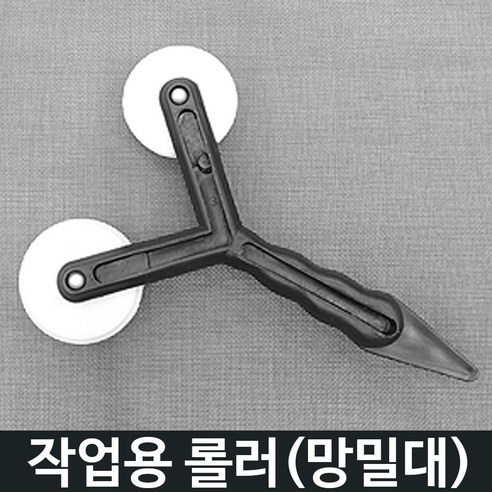 JSS&D 창문방충망 셀프교체 부자재 롤러 가스켓 모헤어 샤시바퀴, 1개