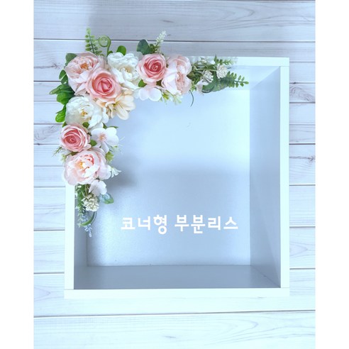 고인의 마지막 쉼터를 아름답게, 더플로리스트 납골당 리스 조화