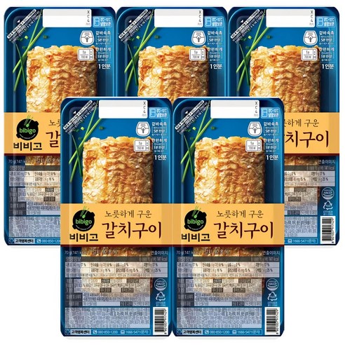 비비고 갈치구이 70g x 5 간편한요리 생선구이, 5개