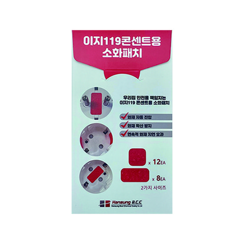 이지119 콘센트용 소화패치 (20P), 1개