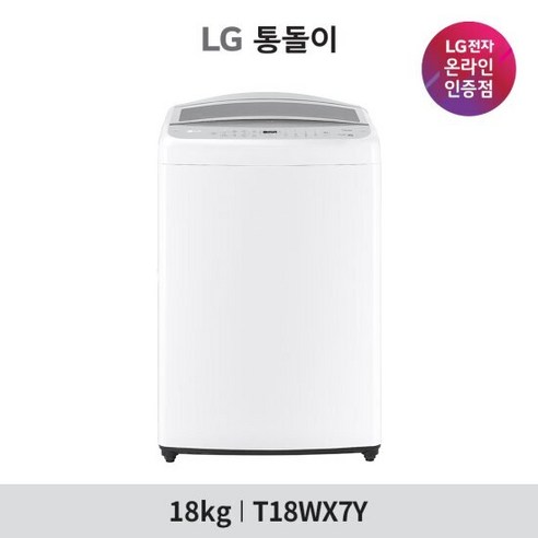 강력한 세척, 편리한 관리, 믿음직한 LG