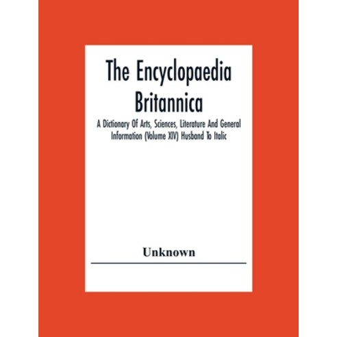 The Encyclopaedia Britannica: A Dictionary Of Arts Sciences Literature And General Information (Vo... Paperback, Alpha Edition, English, 9789354307485