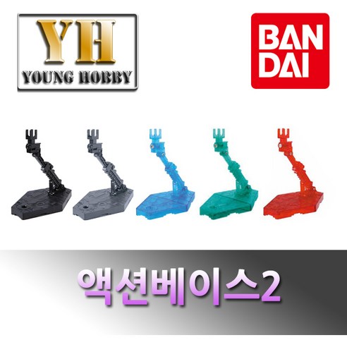 반다이 액션베이스 2 모음, 1.블랙