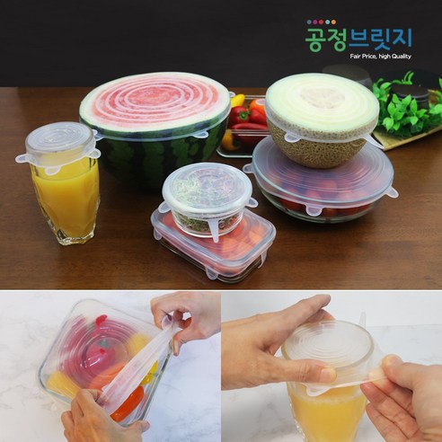 음식 신선도 유지와 편리한 주방 저장을 위한 티첸 실리콘 덮개 밀폐뚜껑 6종 세트