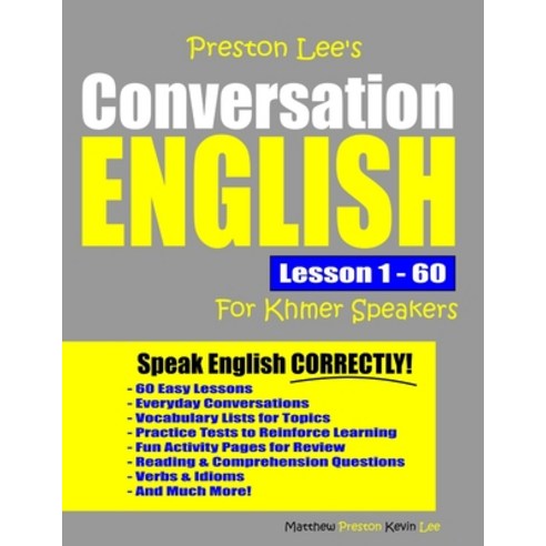 Preston Lee''s Conversation English For Khmer Speakers Lesson 1 - 60 Paperback, Independently Published, 9798605524496