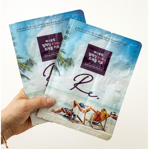 편리성의 정수, 여행 필수 아이템