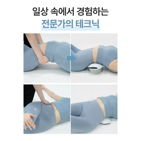 슬룸 허리편한케어: 당신의 허리 건강을 책임지는 혁신적인 솔루션