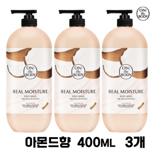 [온더바디] 샤워후에도 부드럽고 촉촉한 초대용량 바디워시, 900g, 3개 바디워시추천