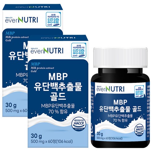 에버뉴트리 MBP 엠비피 유단백추출물 골드 식약처인증 HACCP, 2개, 60정