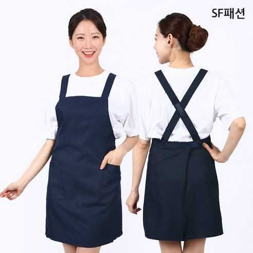 SF패션 입고 벗기편한 X형 앞치마, L(벨크로형), 진곤색(WAE26)벨크로형_L