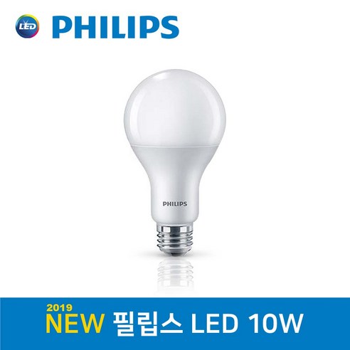 필립스 LED 전구 10W 전구색 백색 주광색 중 색상 확인 필수!!!, 1개