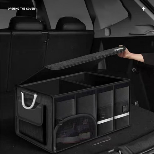 [gogoblue] 프리미엄 차량용 트렁크 정리함 다용도 수납함, 블랙/Black