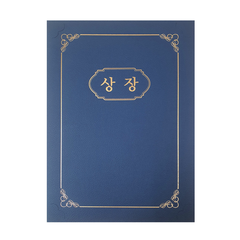 아이상패 리틀사각 감사패 빠른발송 부모님 감사패 어버이날선물 상패 크리스탈상패 미니상패, 4-리틀사각-꽃길(완성형) 부모님주문제작선물상장 11 오플 고급 종이 상장케이스 부드러운 가죽무늬 금박인쇄 제작, 상장, 50개