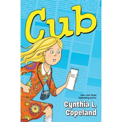 (영문도서) Cub Hardcover, Algonquin Young Readers, English, 9781616209933