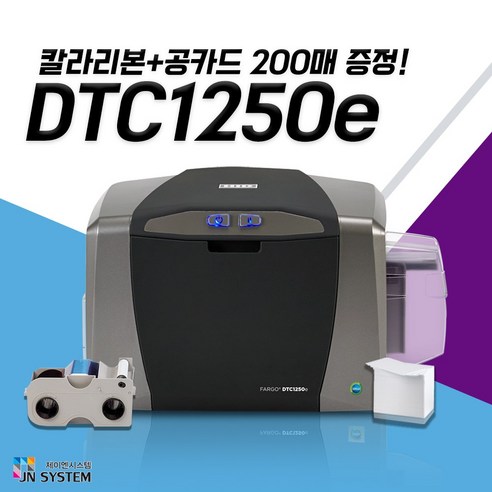 카드프린터 DTC1250e 자격증 회원증 학생증 출입증 사원증발급기, 1개