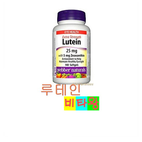 웨버네추럴스 루테인 제아잔틴 소프트젤 30mg 175정+정품증명서 캐나다 직배송, 175정, 175정, 1개