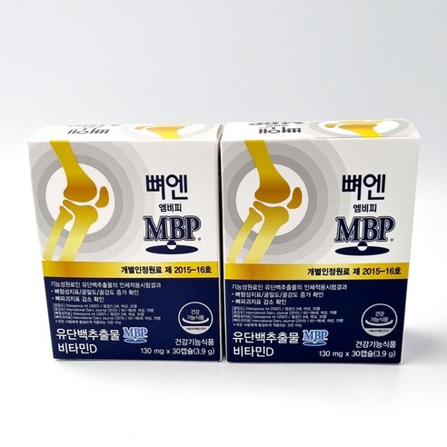 뼈엔 엠비피 MBP 30캡슐