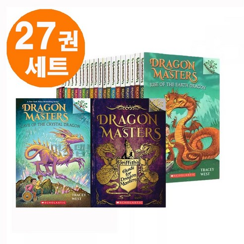 국내 발송 드래곤 마스터즈 Dragon Masters 27권 음원제공