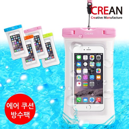 크레앙 물놀이용 스마트폰 에어쿠션 방수팩