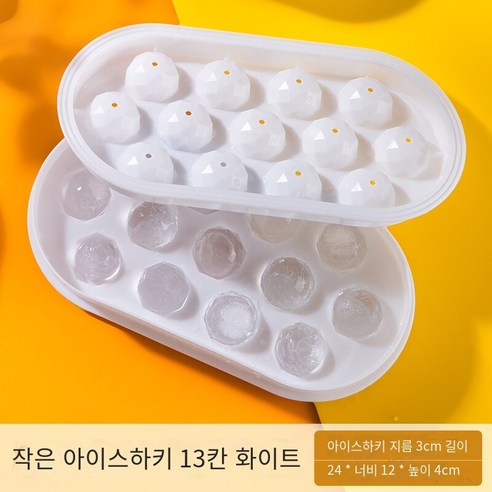 수제 아이스 하키 냉동 아이스 큐브 금형 냉장고 아이스 박스 구형 아이스 박스 창조적 인 홈 아이스 박스 아이스 박스 아이스 박스, 화이트 [작은 아이스 하키 13 사각형]]