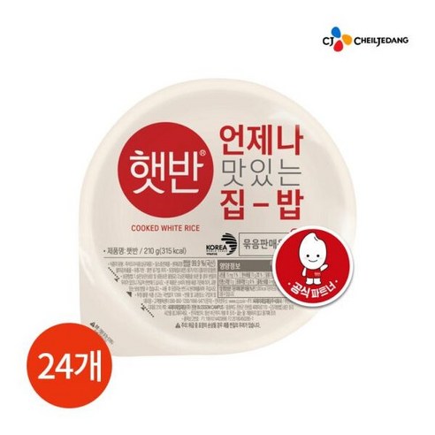cj 제일제당 햇반 백미밥 당일발송 실속 구성 햇반 대용량 햇밥 자취생 필수 즉석식품 당일도정, 300g, 60세트