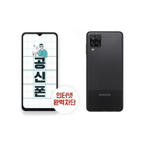 어르신들 효도폰 슬라이드폰 폴더폰 시니어폰 인터넷 안되는 전화기, 화이트, 에이원폴더