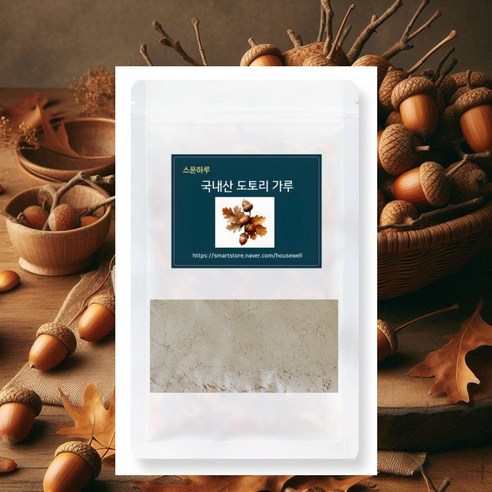 스푼하루 국산 도토리가루, 맛과 건강을 함께! 도토리묵가루