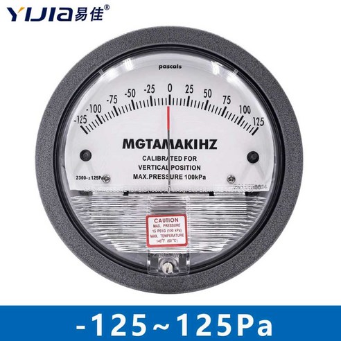고정밀 차압계 압력계 진공압력계 음압계 아날로그 측정기 진공 압력 게이지, B형 -125-125pa