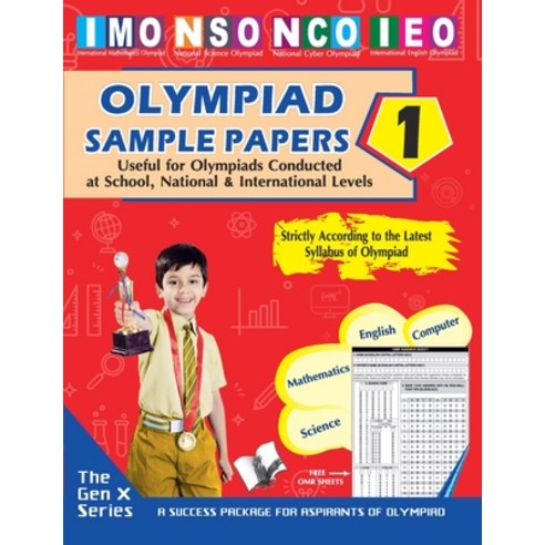 Olympiad Sample Paper 1 Paperback, V&s Publishers