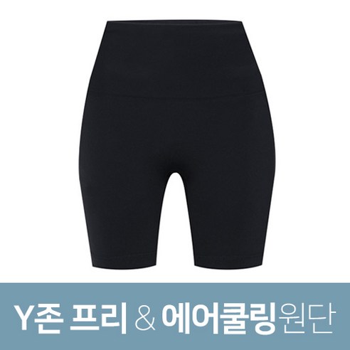 [44~77] 비키비키 클라인 3부 숏 워터 레깅스 UPF50+ 이너 수영복 여자 하이웨스트 밴딩 Y존프리 에어쿨링 워터파크 물놀이 스윔웨어