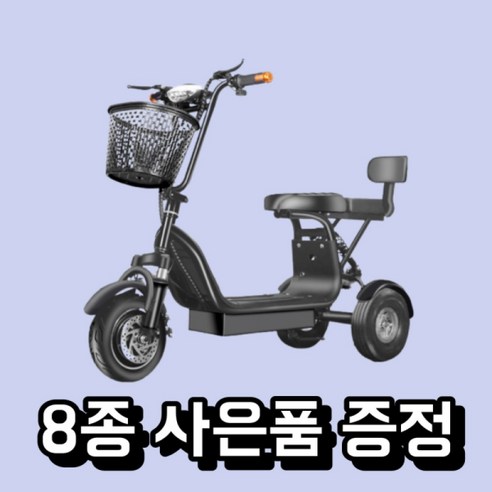 안정적인 삼륜, 넉넉한 2인승! '삼륜 펫바이크'로 짜릿한 라이딩을 반값에!