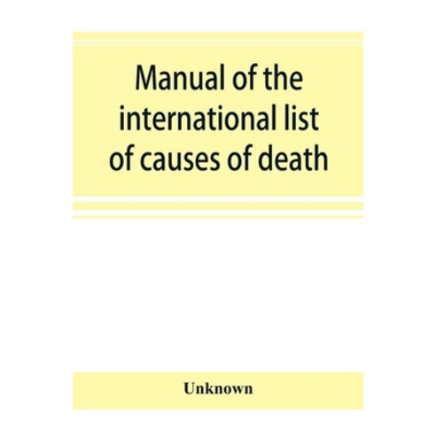 (영문도서) Manual of the international list of causes of death based on the Second decennial revision b... Paperback, Alpha Edition, English, 9789353894573