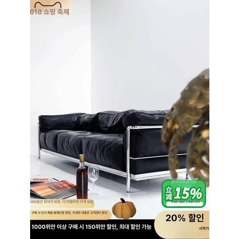 따뜻한 햇살처럼 포근한 이태리 천연 가죽 옐로우 소파로 거실에 행복을 더하세요.