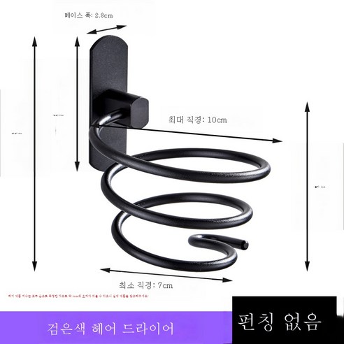 ZZJJC 헤어드라이어 선반 펀칭 프리 스페이스 알루미늄 벽걸이 거치대 화장실 다목적 송풍기 거치대, HS. 블랙 헤어드라이어 선반구멍)
