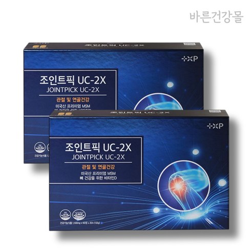 관절 건강 손목 무릎 연골재생 MSM 디메틸설폰 식이유황, 2세트, 120정