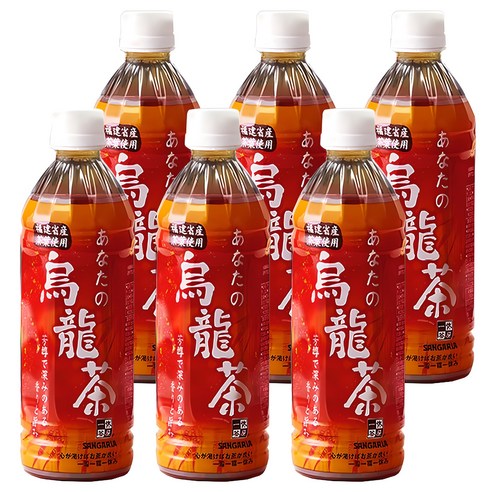 산가리아 우롱차