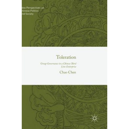 (영문도서) Toleration: Group Governance in a Chinese Third Line Enterprise Hardcover, Palgrave MacMillan, English, 9789811089404