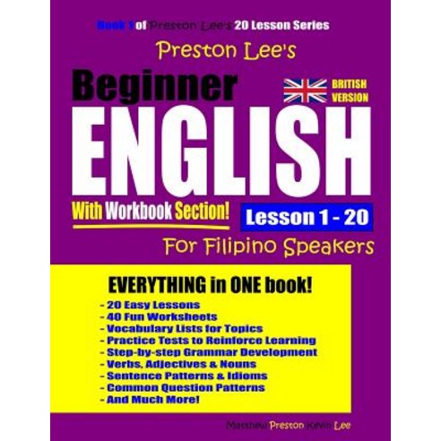 Preston Lee''s Beginner English With Workbook Section Lesson 1 - 20 For Filipino Speakers (British Ve... Paperback, Independently Published, 9781092676076