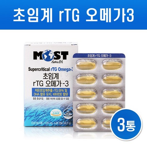 오메가3  오메가3