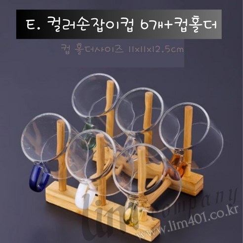 우아함과 내구성을 조화시킨 손잡이 내열 유리컵