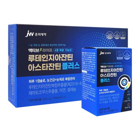 액티브라이프 눈건강 루테인지아잔틴 아스타잔틴 플러스 눈 피로개선 복합관리 영양제, 1박스, 90정