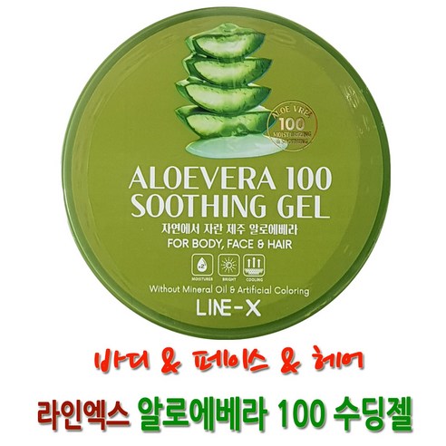 [라인엑스] 알로에베라 100 수딩젤 300g/청정 제주산 알로에베라, 300g, 1개