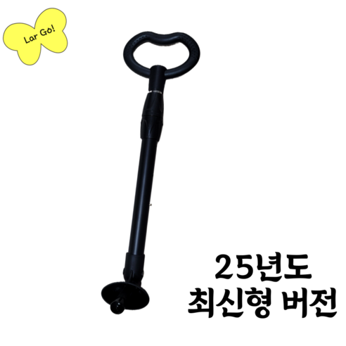 3세대 스쿳앤라이드 호환 손잡이 킥보드 푸쉬바, 블랙, 1개