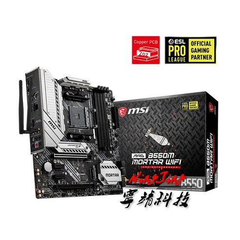 b660m박격포 msi mag b550m 박격포 wifi micro-atx amd b550 b550m ddr4 4400(oc) mhz m.2 sata3 usb3.2 128g 최고의 지원 r9 cp Best Top5