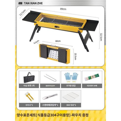 스노우보드 스키 고정바이스 고정 보수작업대 엣지 튜닝 프레임, 더블 스토리지 표준 옐로우 스키작업대